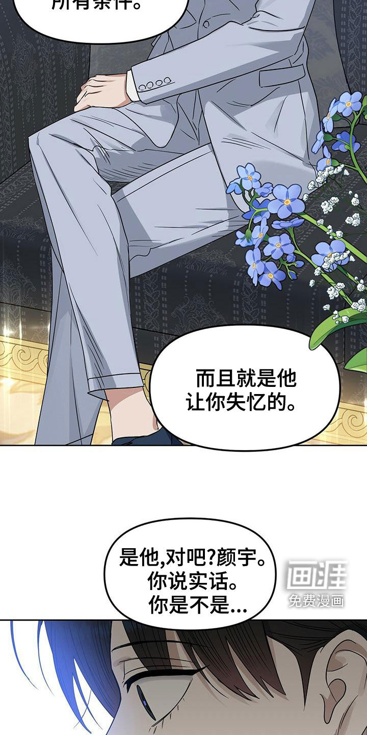 第141话4