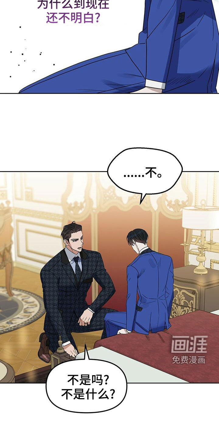 第141话6
