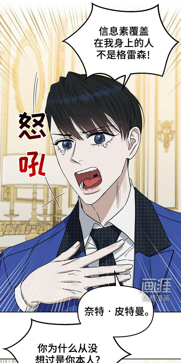 第141话7