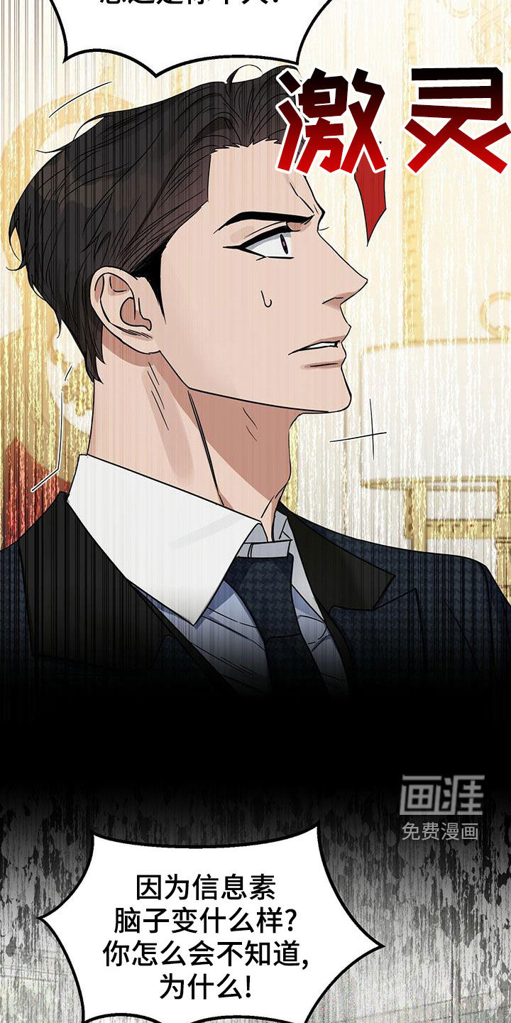第141话8