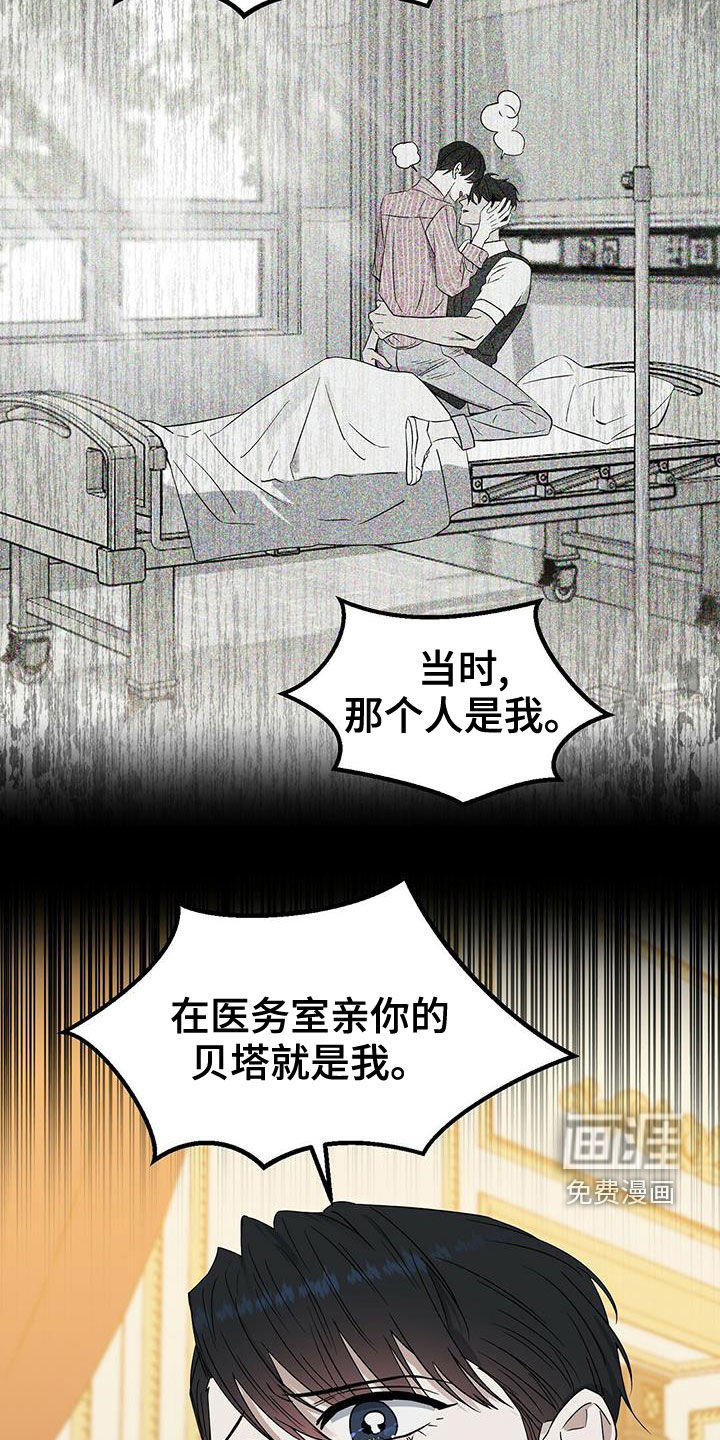 第141话9