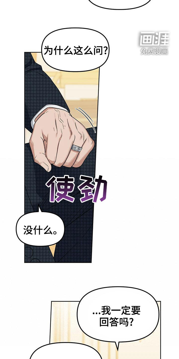第140话15