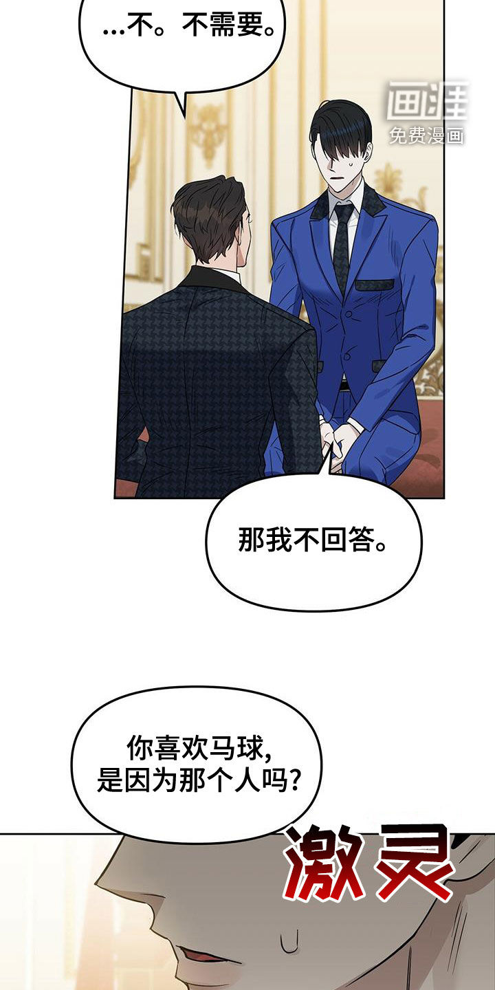 第140话16