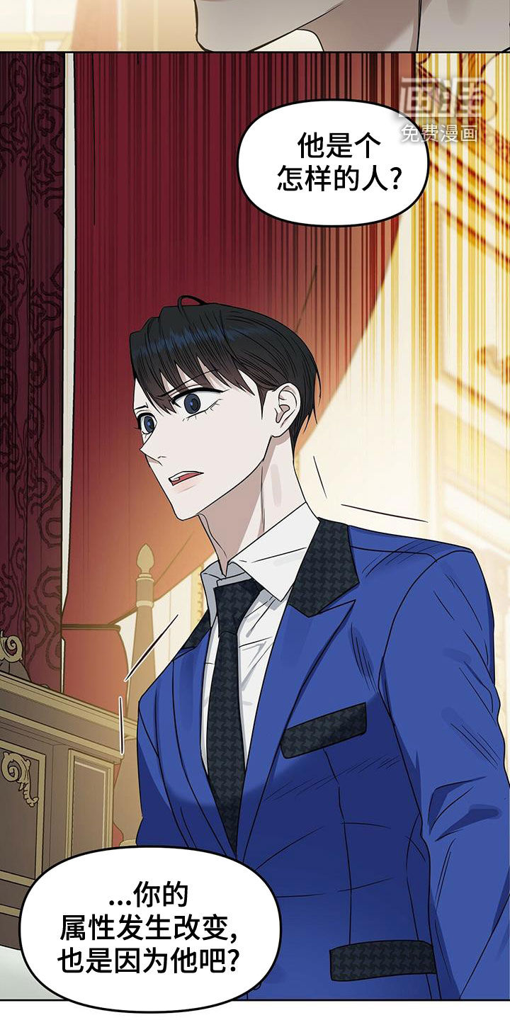 第140话17