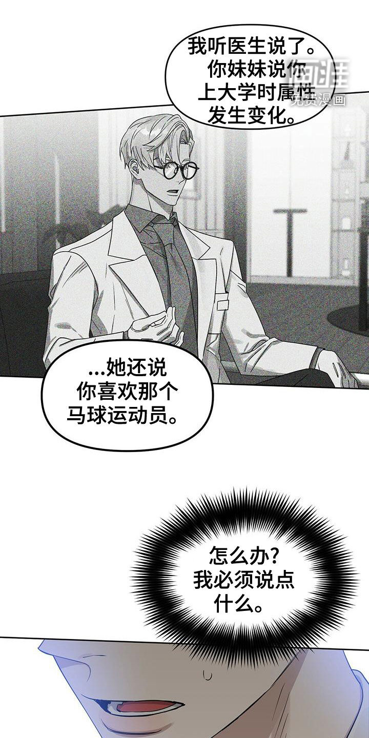 第140话18