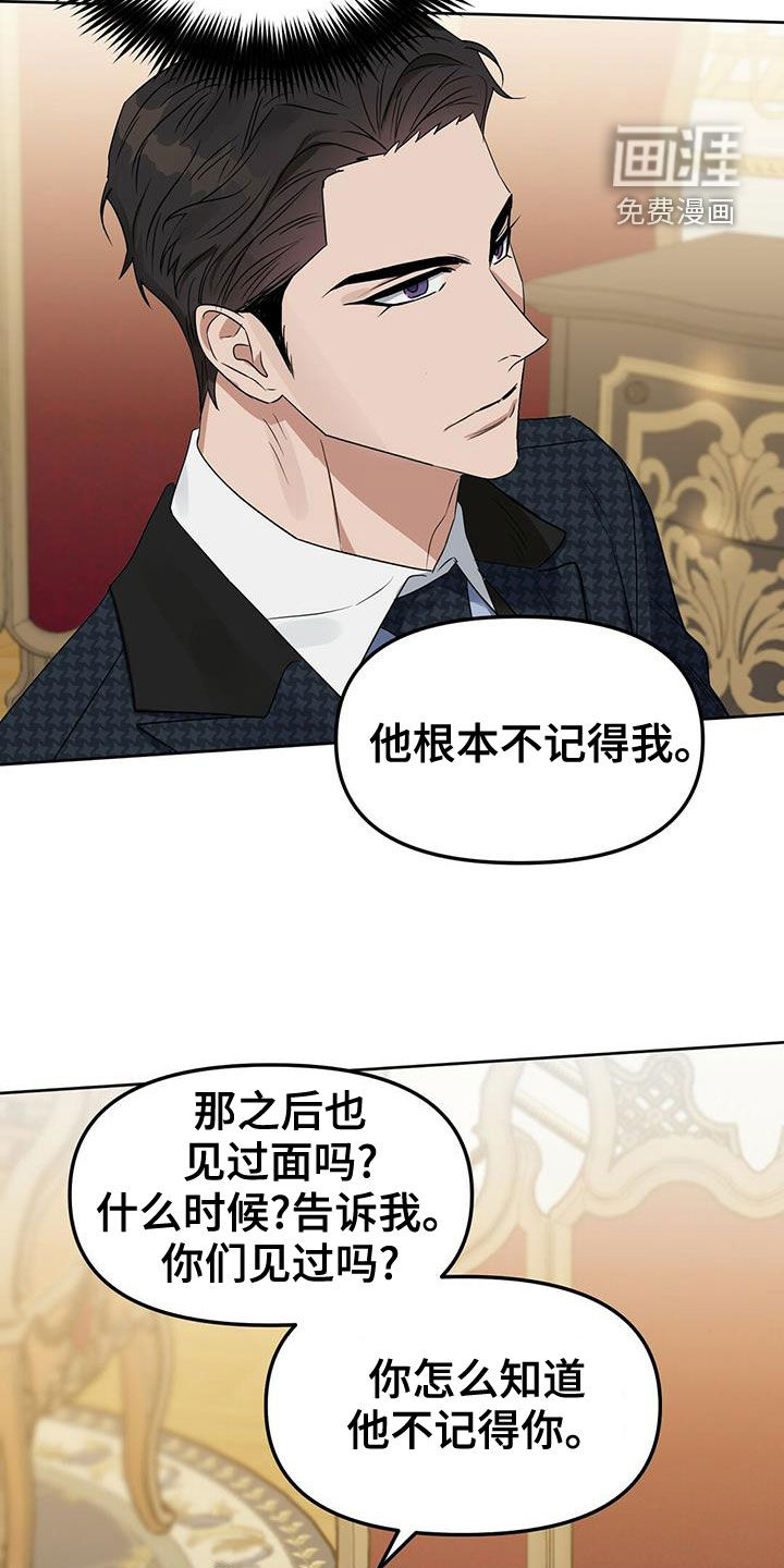 第140话20