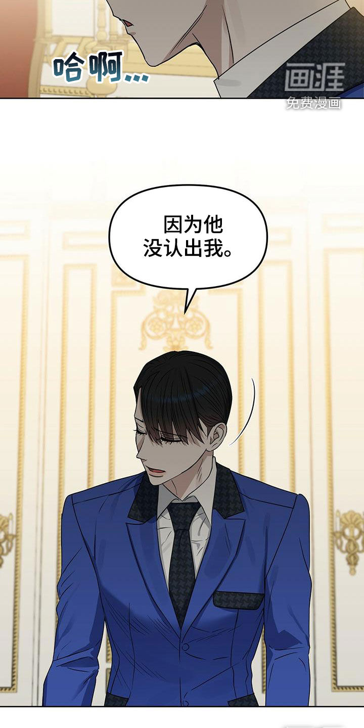 第140话22