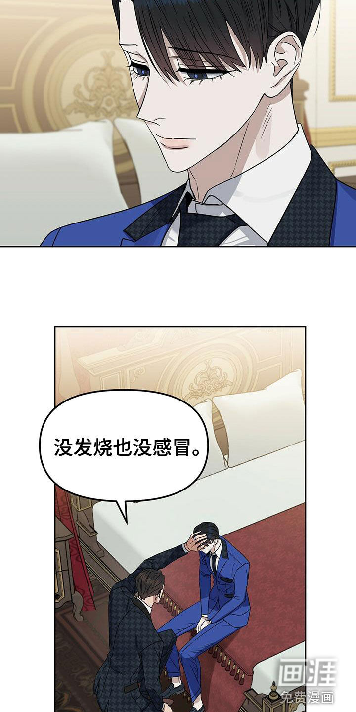 第140话3