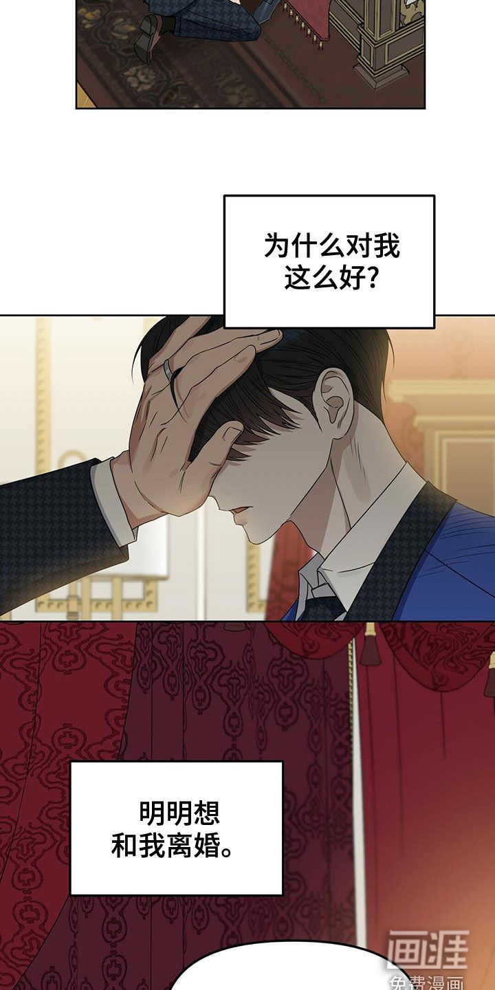 第140话4