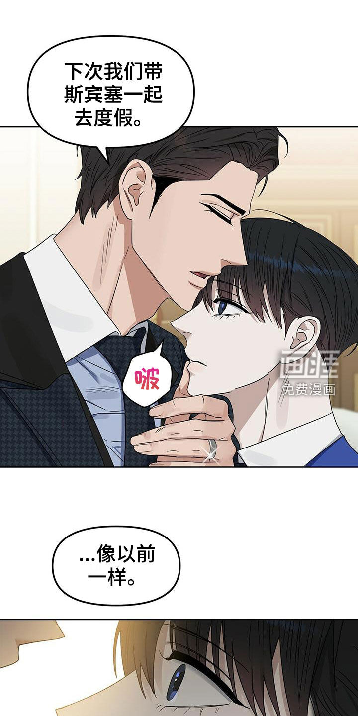 第140话6