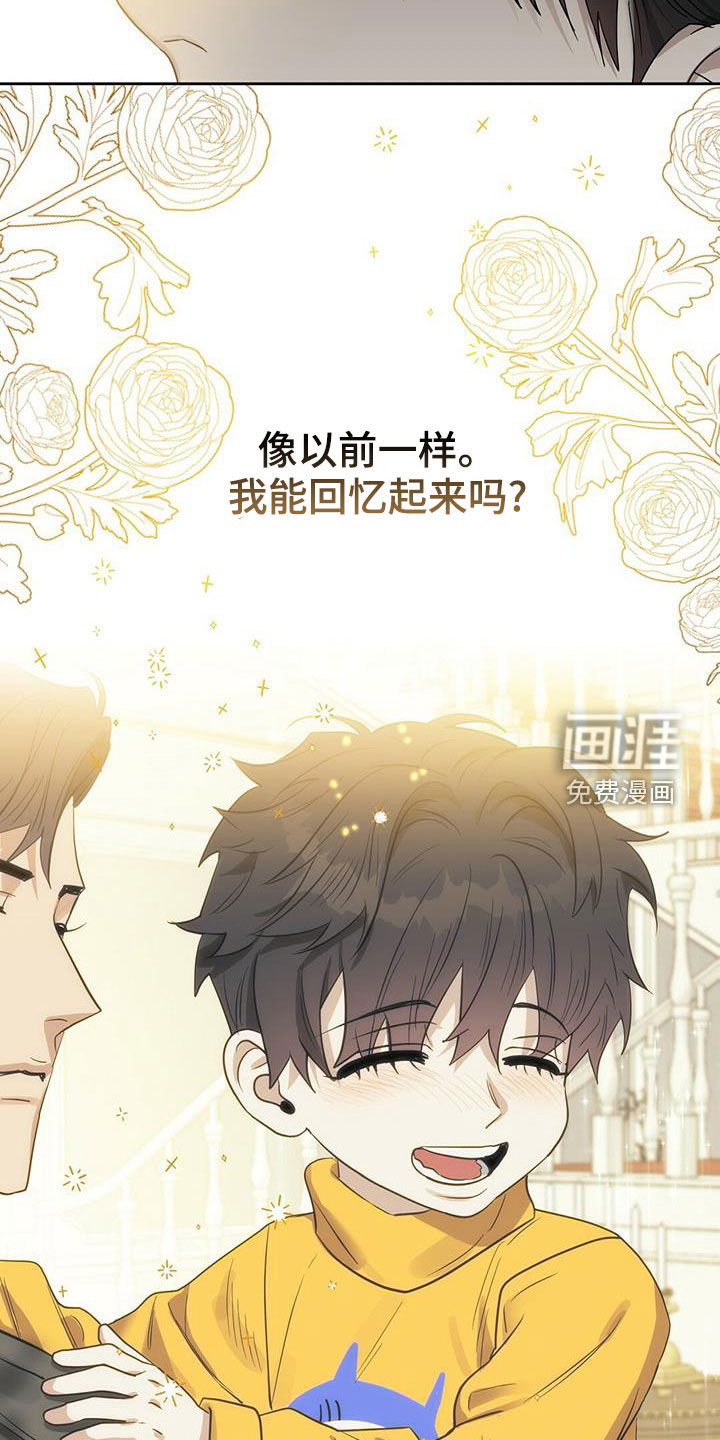 第140话7