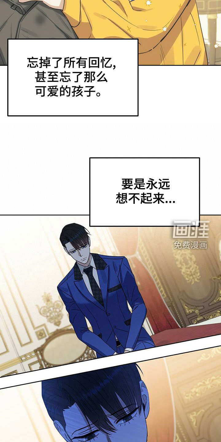 第140话8