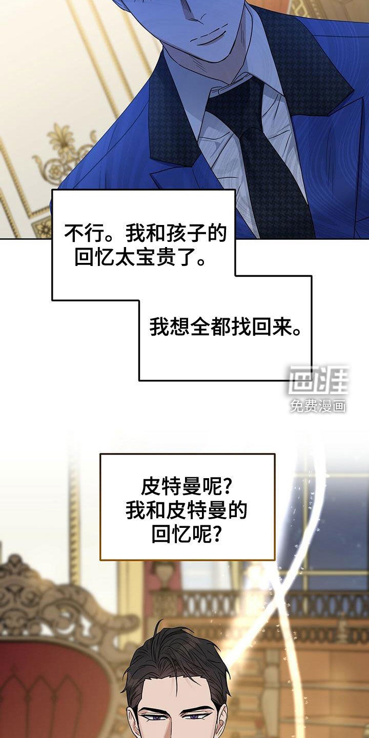第140话9