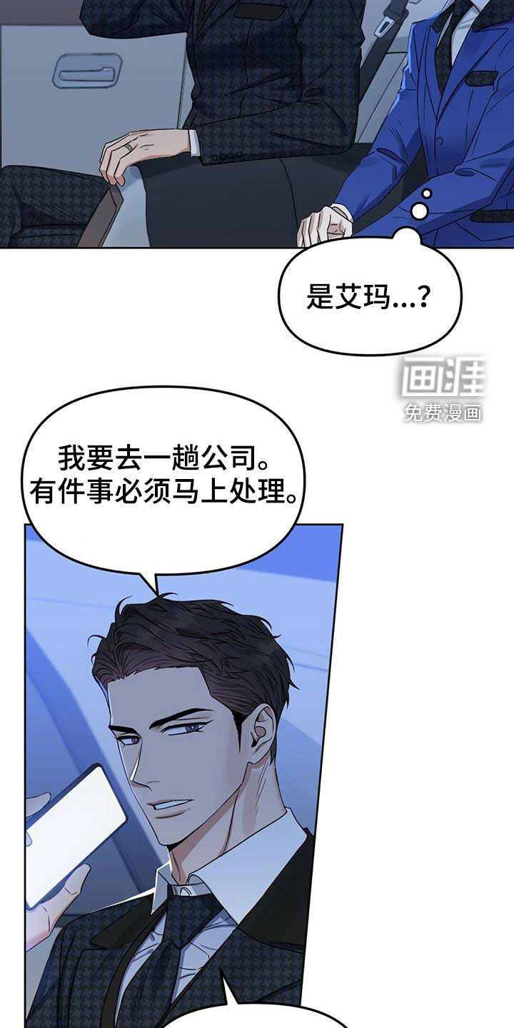 第139话1