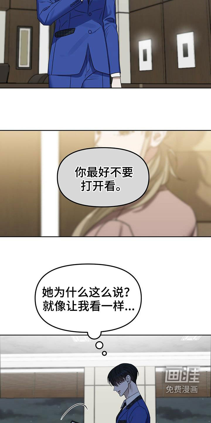 第139话12