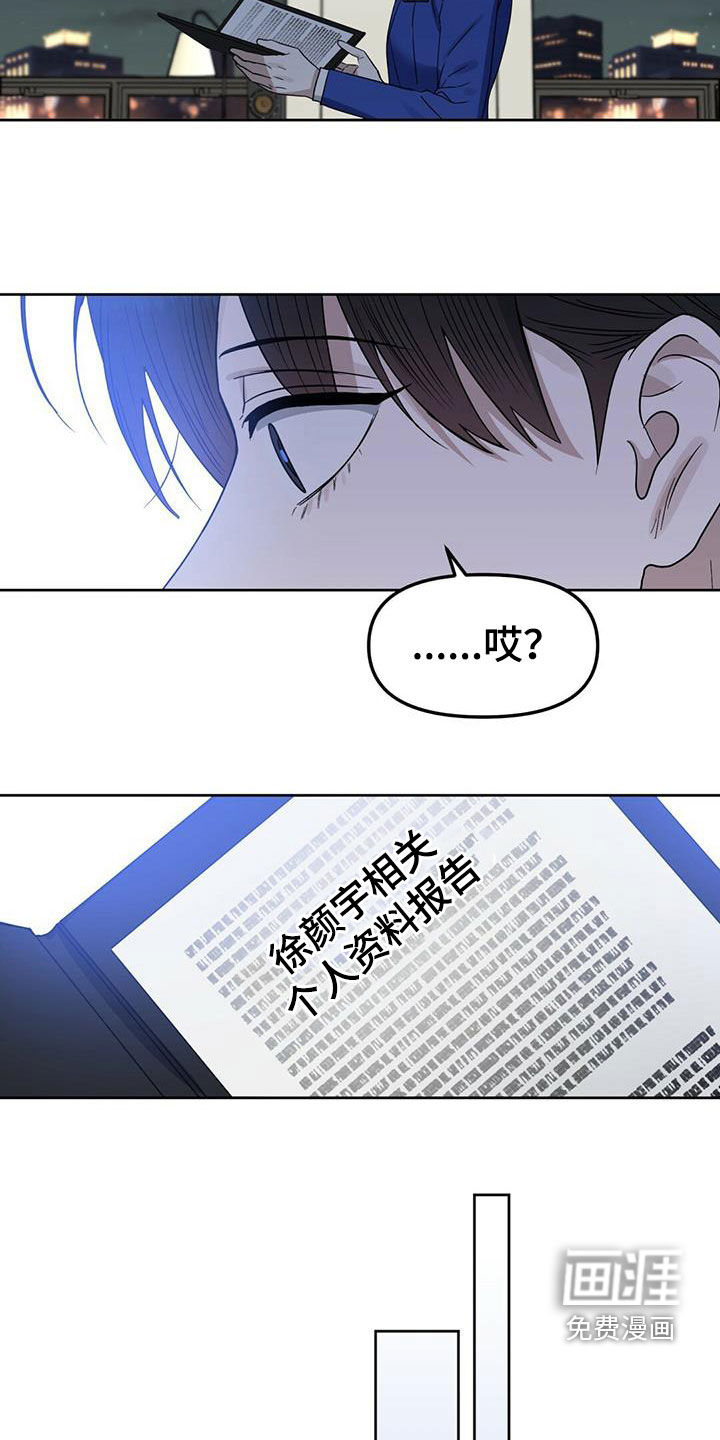 第139话13