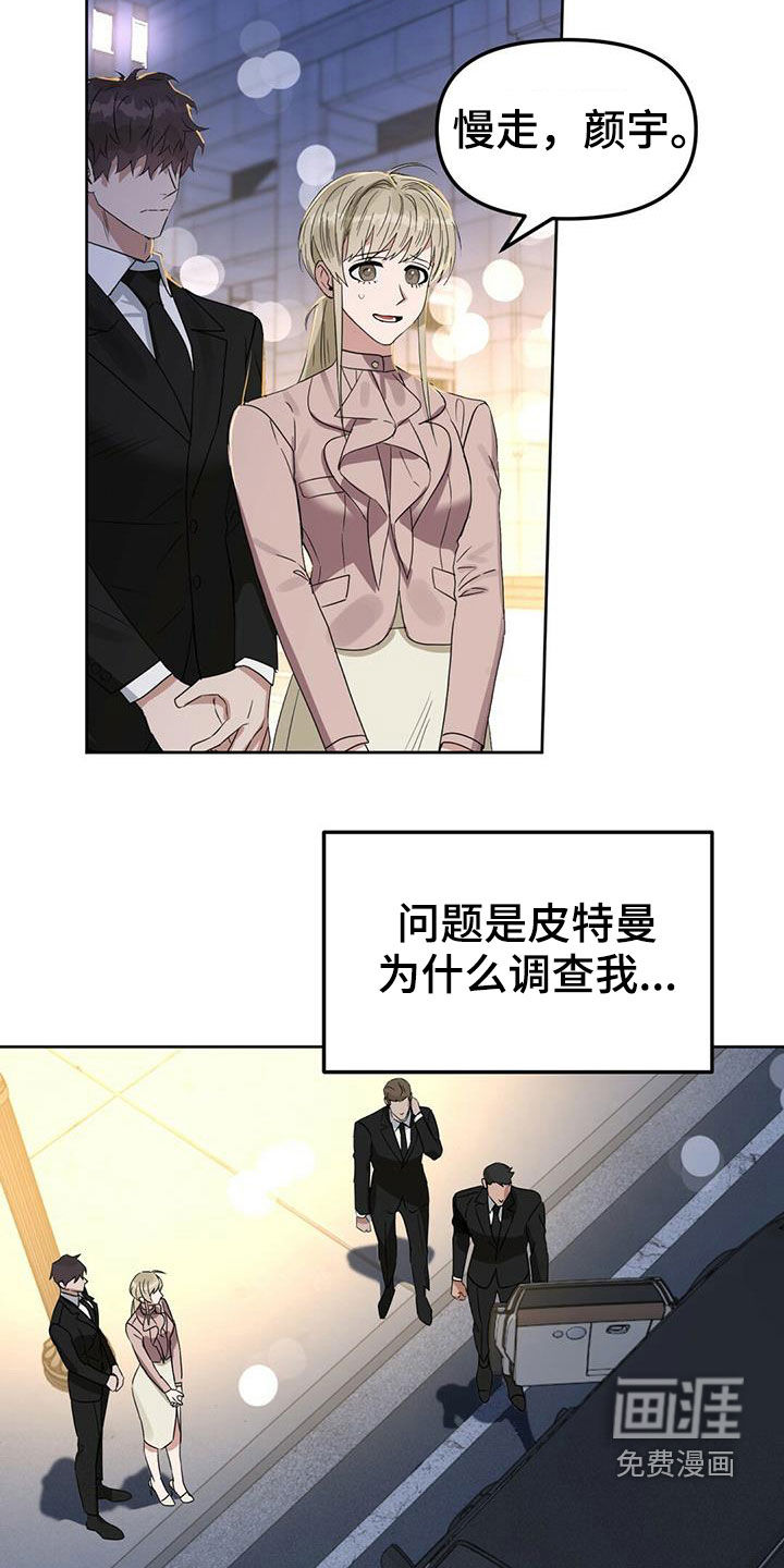 第139话15