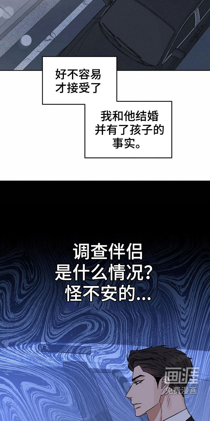 第139话16