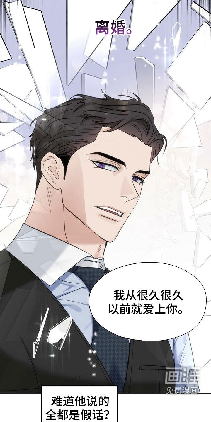 第139话18