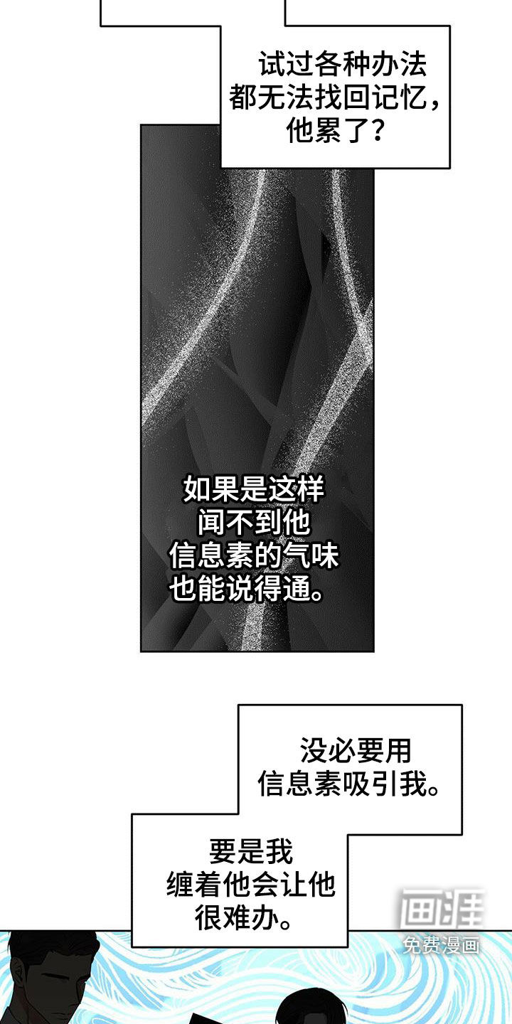 第139话19