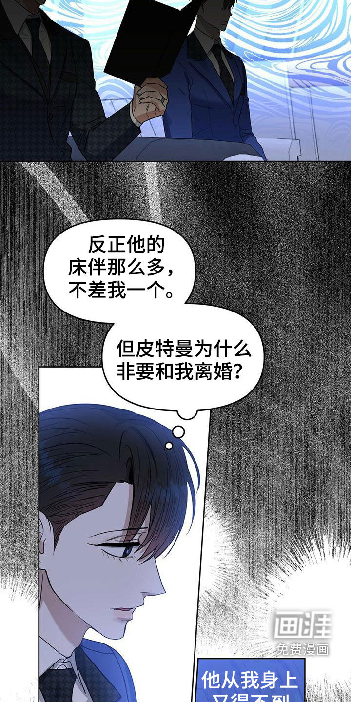第139话20