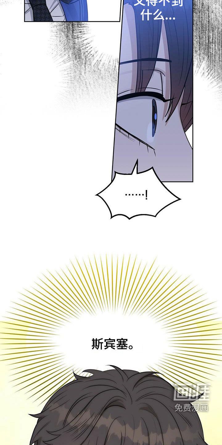 第139话21
