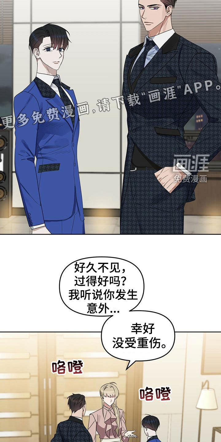 第139话4