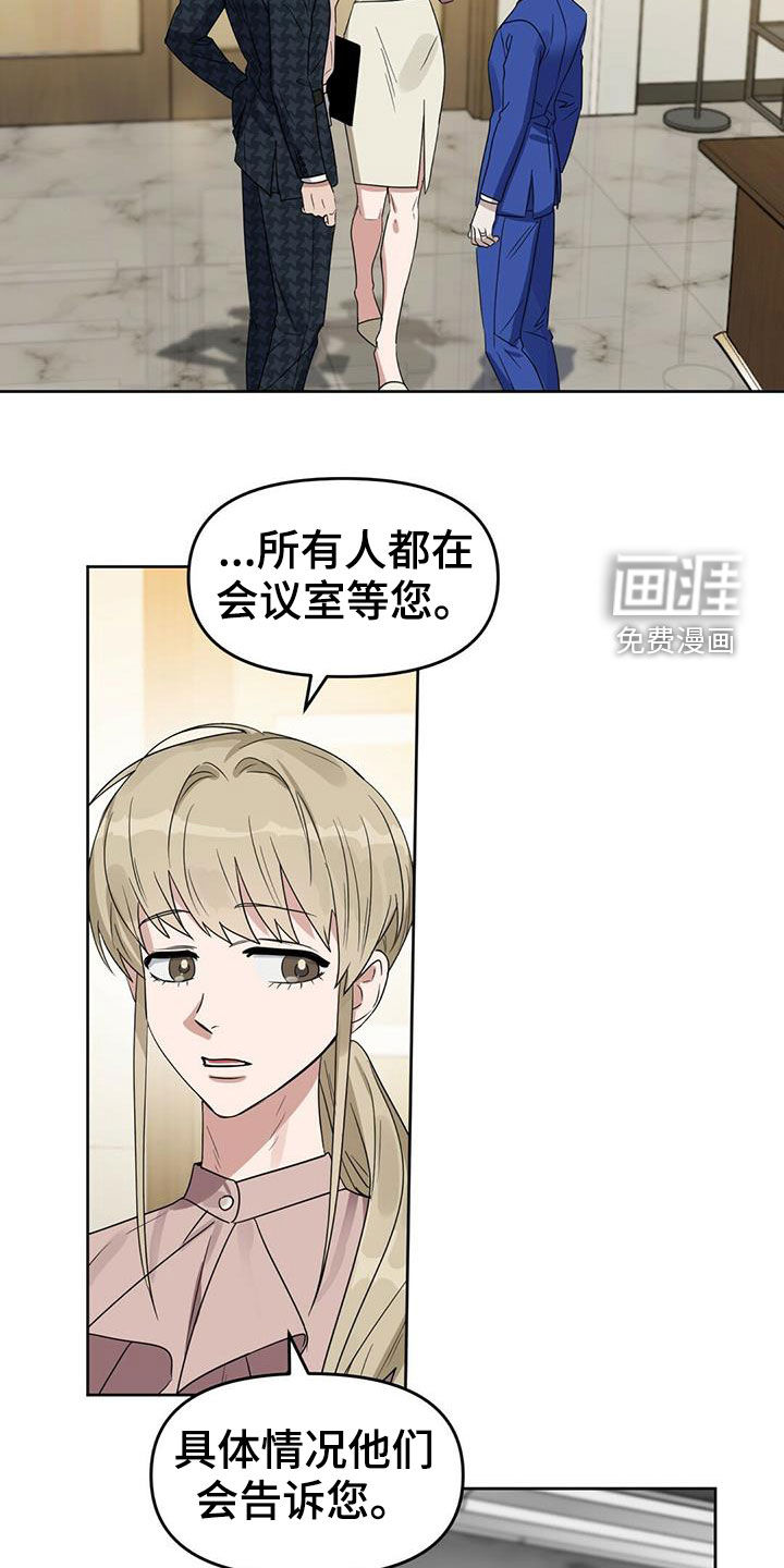 第139话5