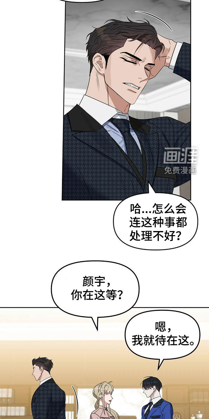 第139话6