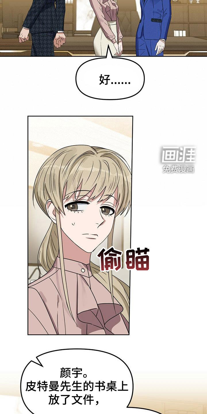 第139话7