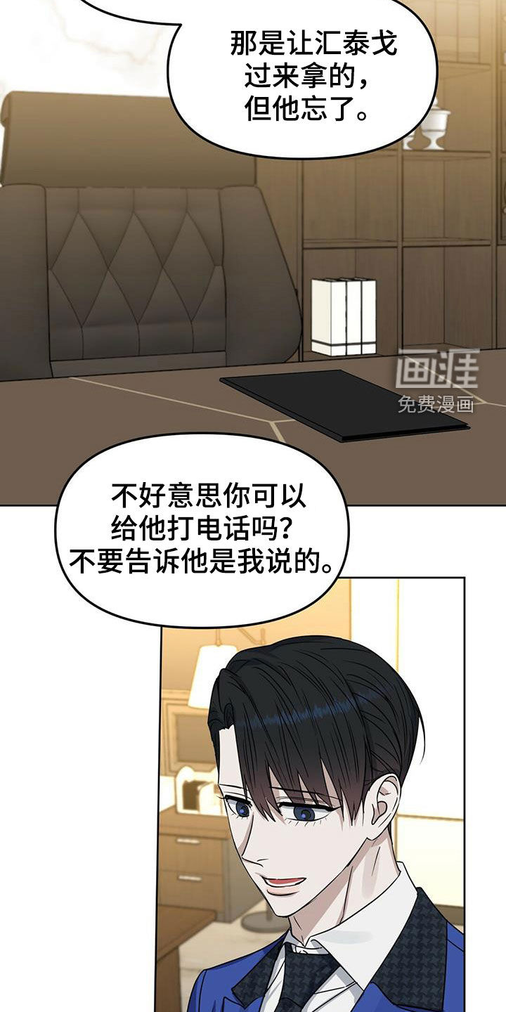 第139话8