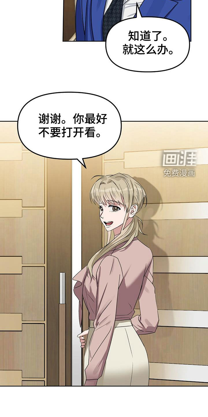 第139话9