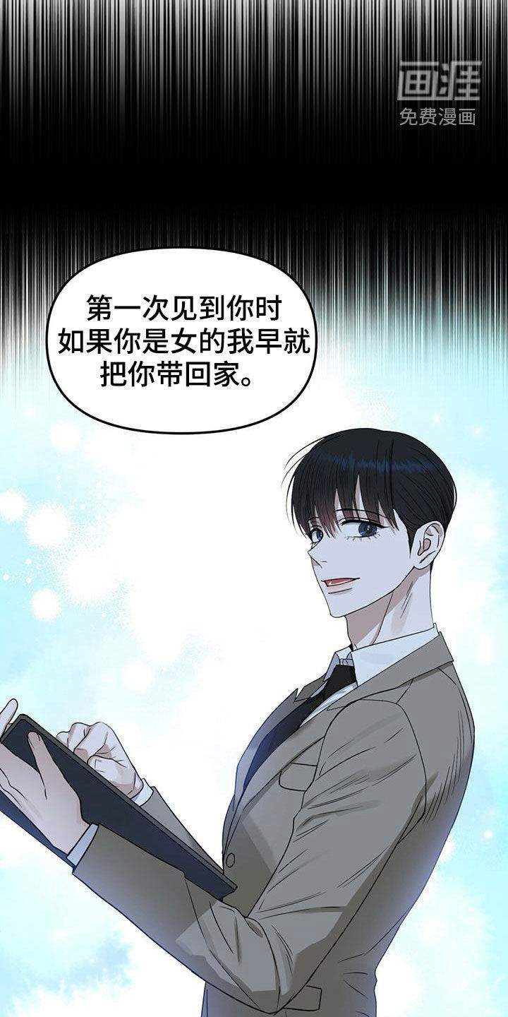 第138话1