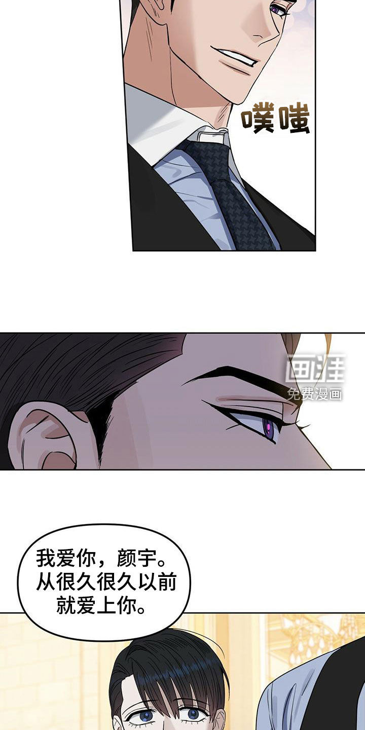 第138话11