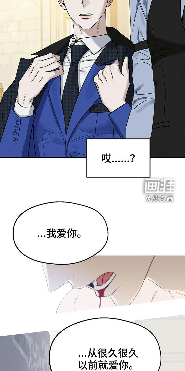 第138话12