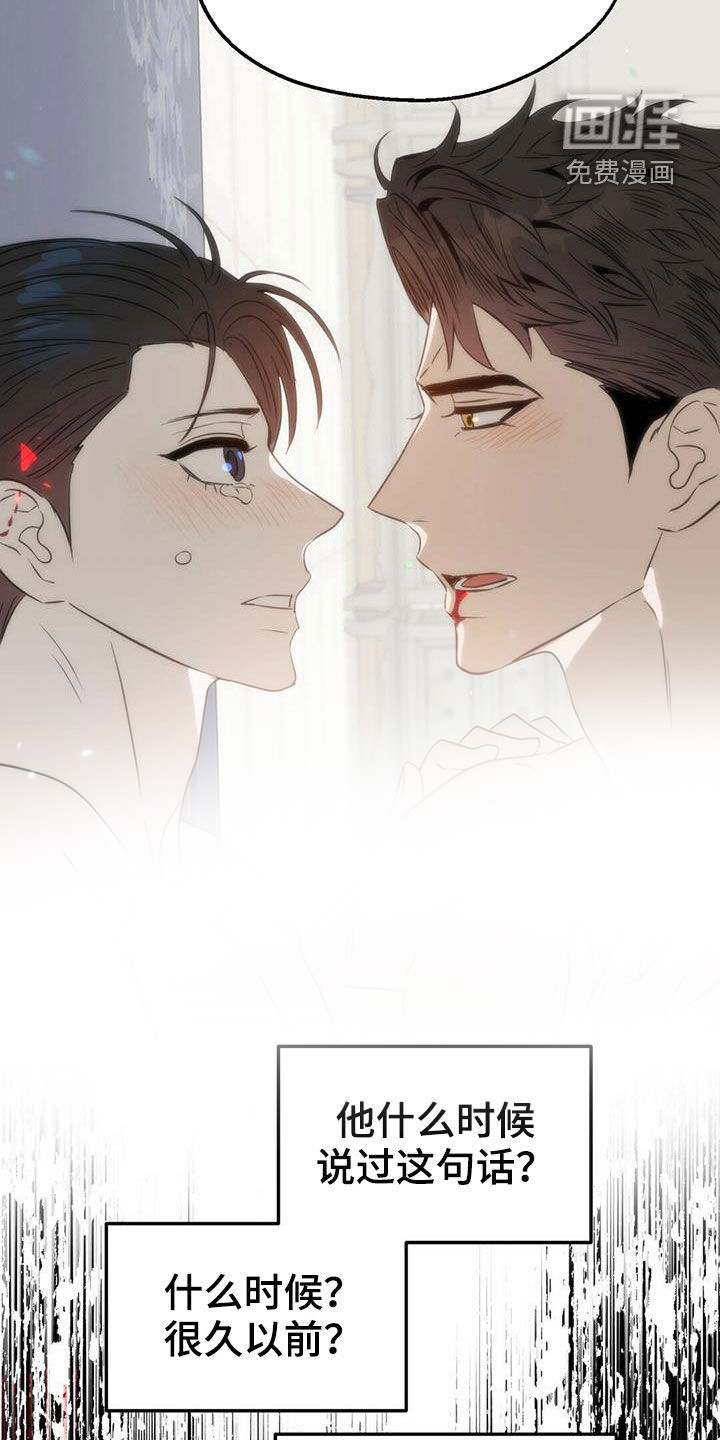 第138话13