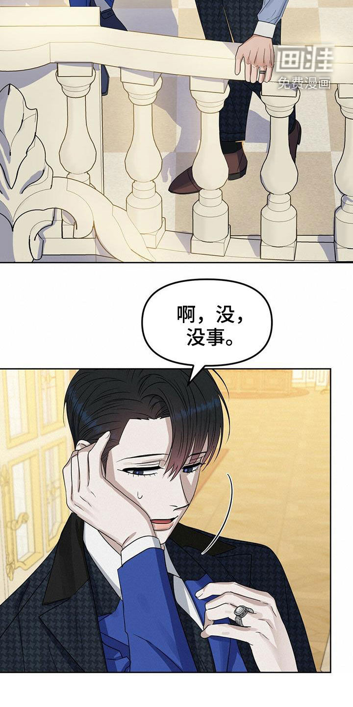 第138话16