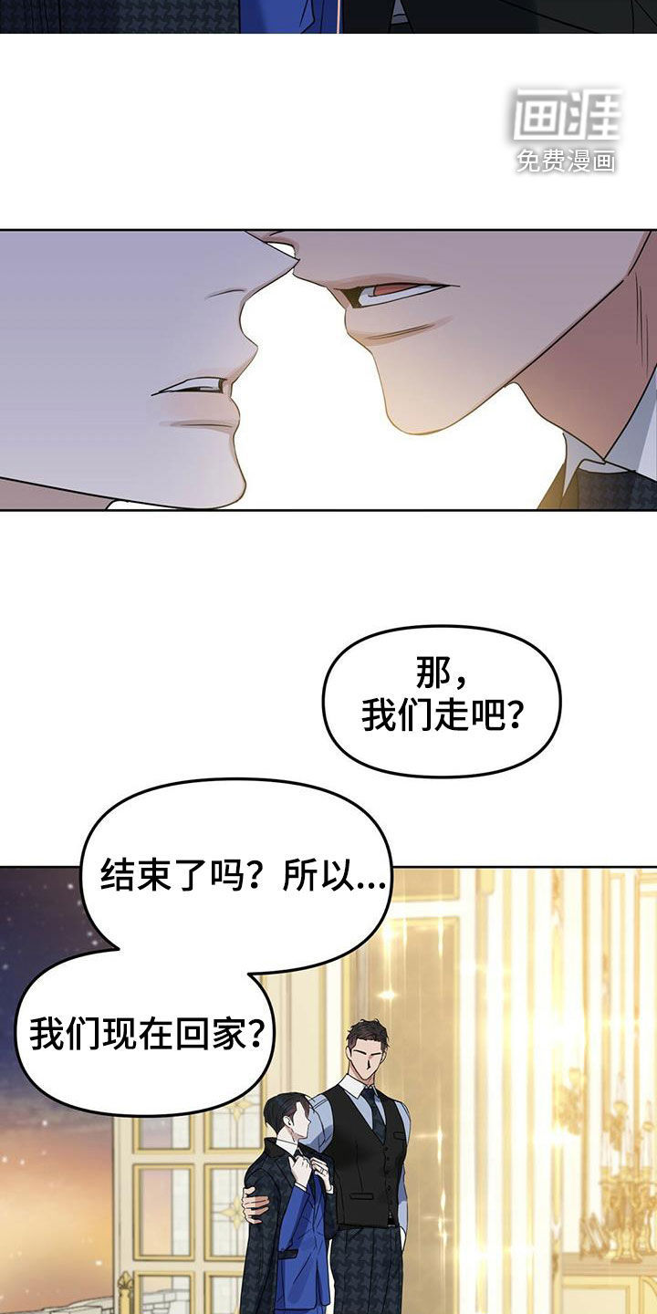 第138话19
