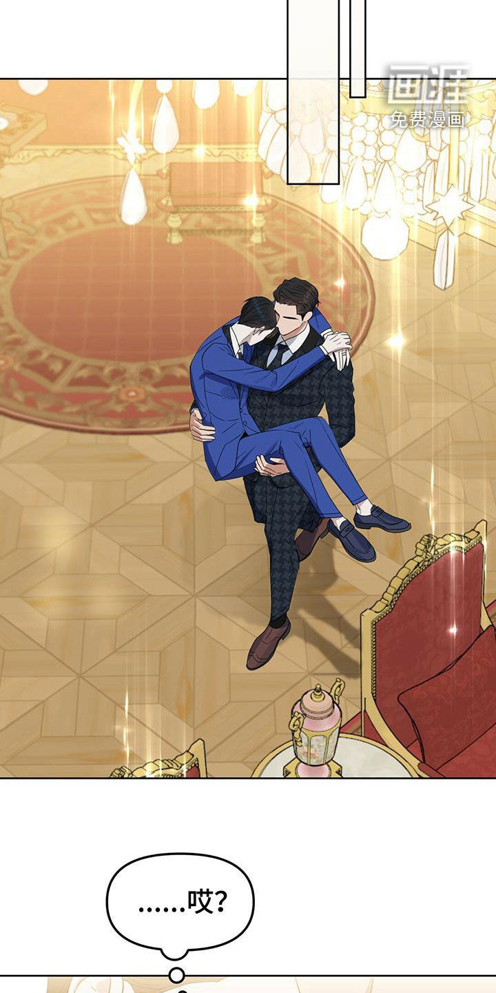 第138话21