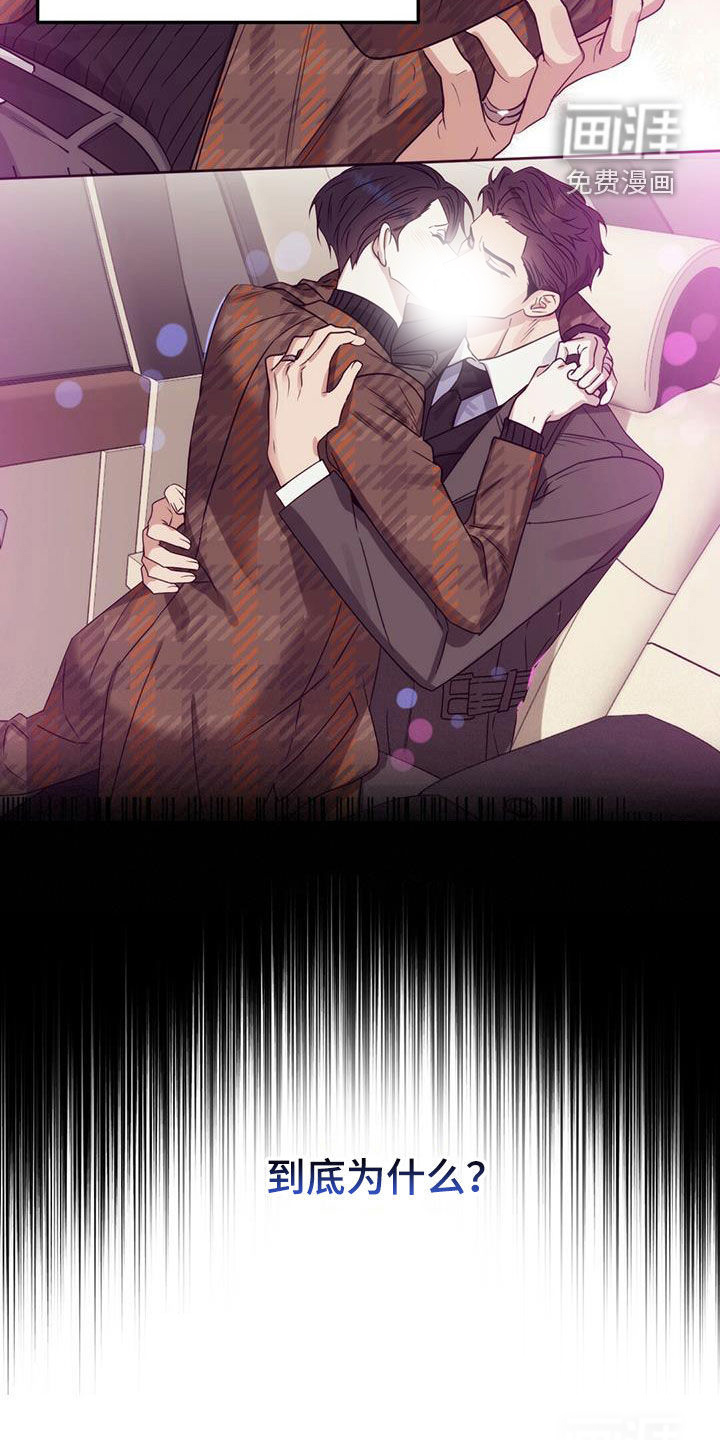 第138话25