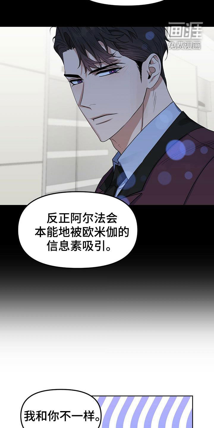 第138话4