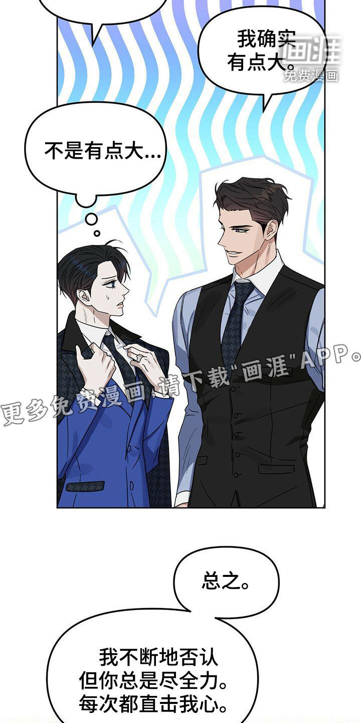 第138话5