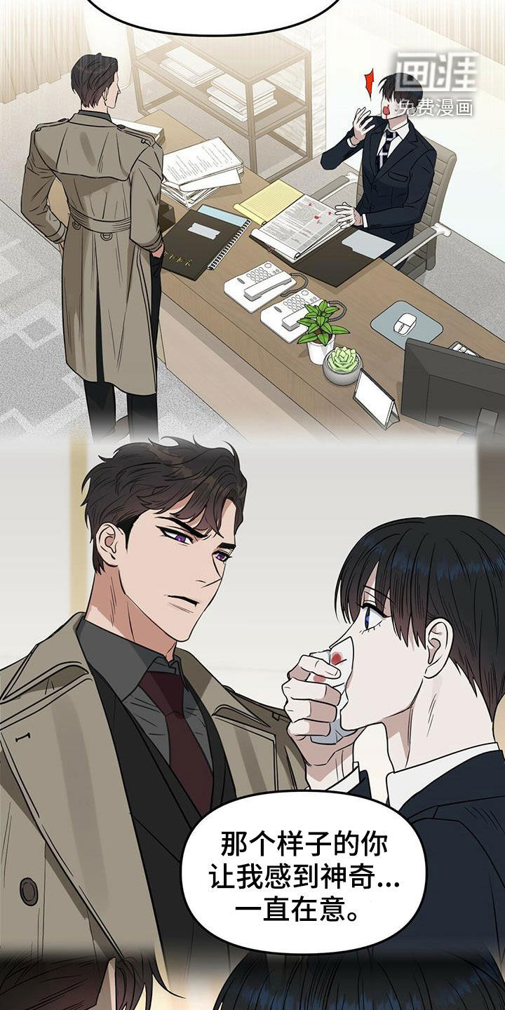 第138话6