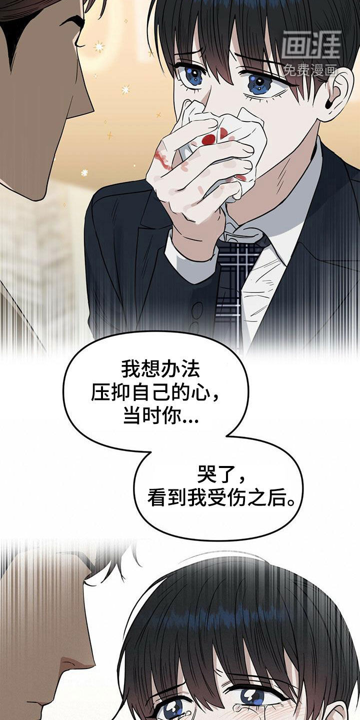 第138话7