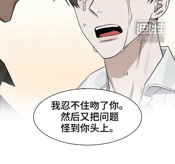 第138话8