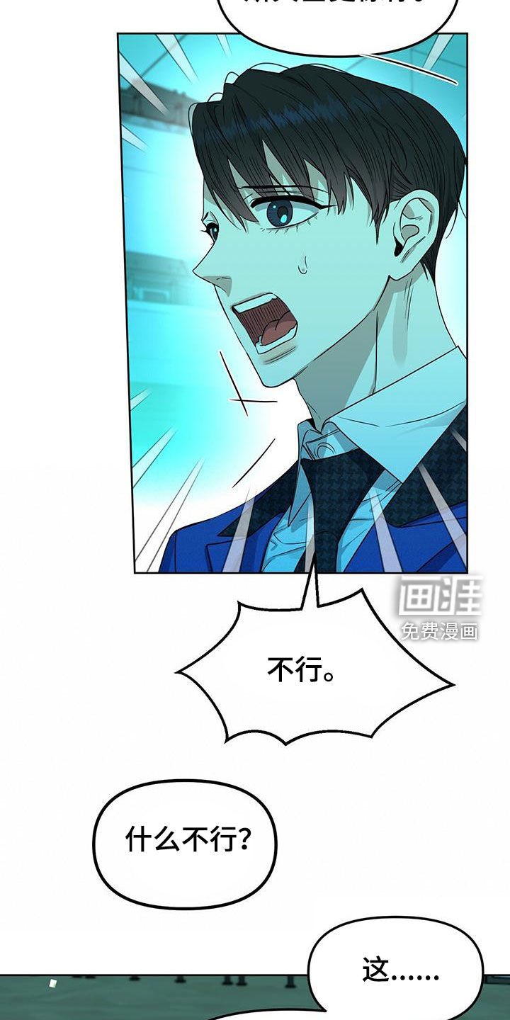第137话1