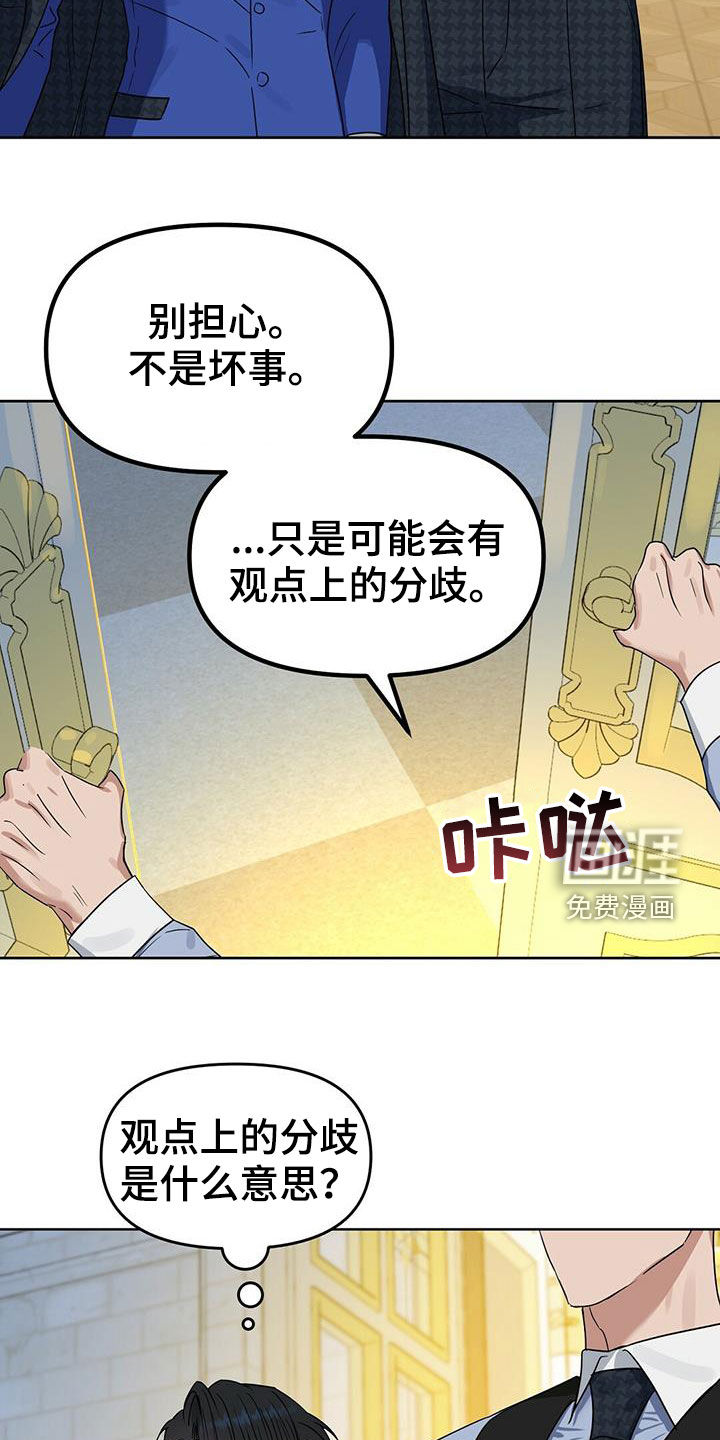 第137话11