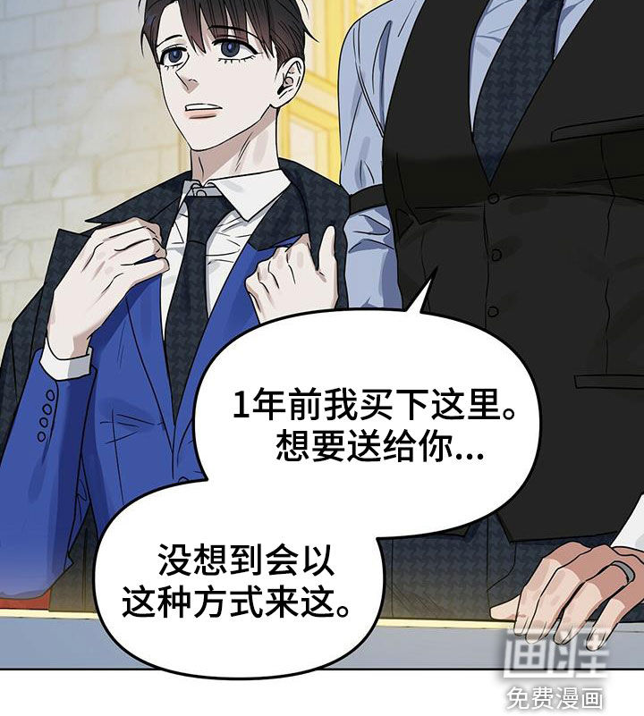 第137话12