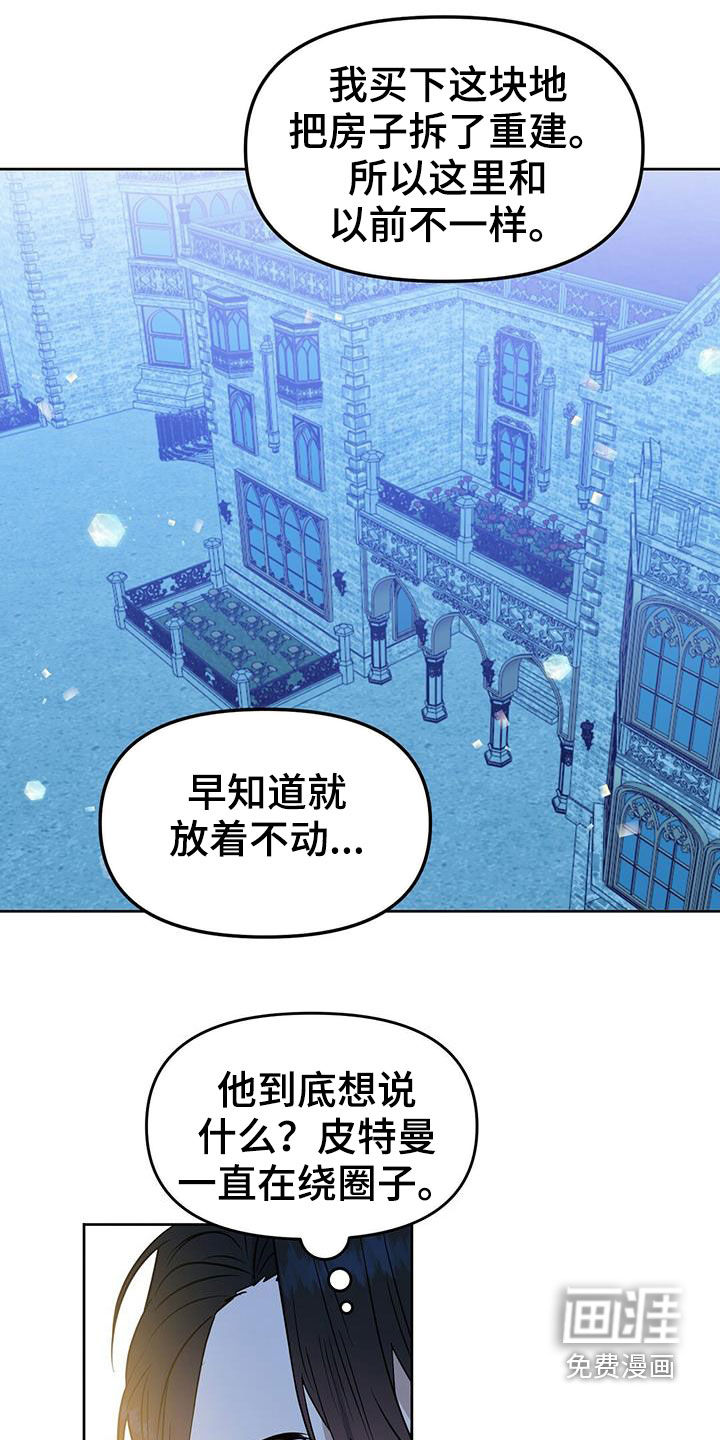 第137话13