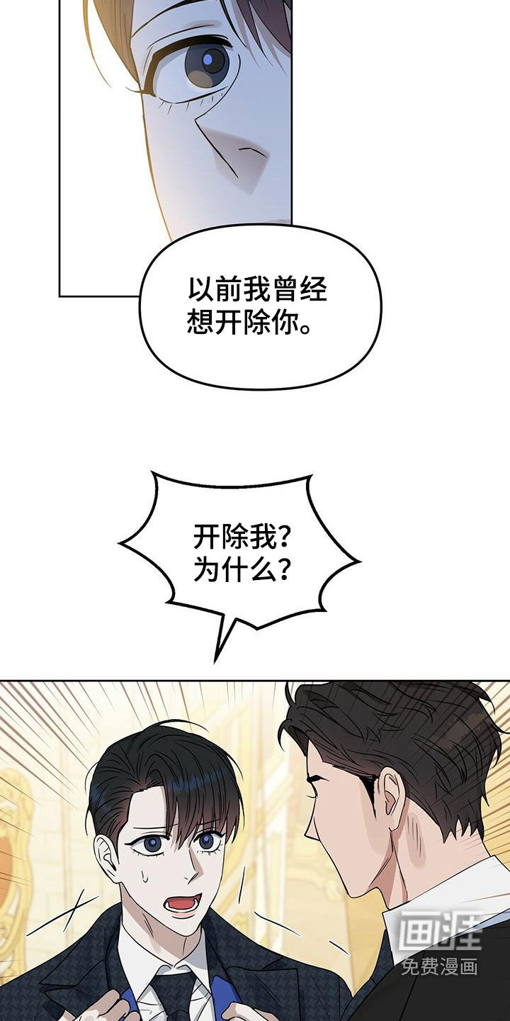 第137话14